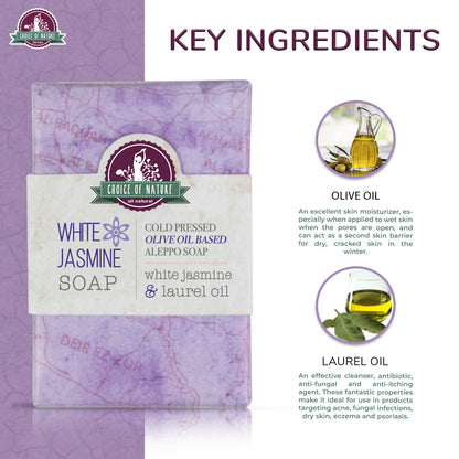 Aleppo Soap with White Jasmine Oil