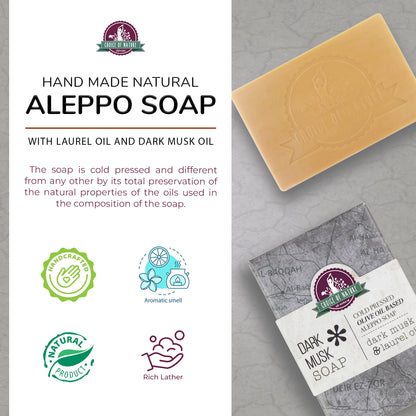 Sapone di Aleppo pressato a freddo - Muschio scuro