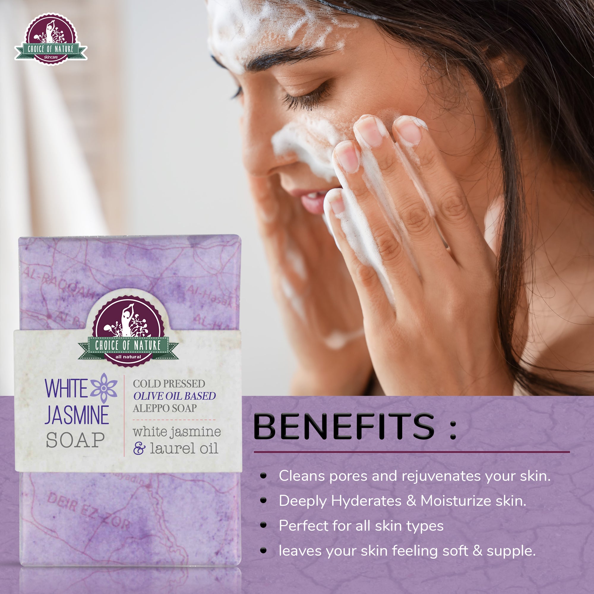 Aleppo Soap with White Jasmine Oil