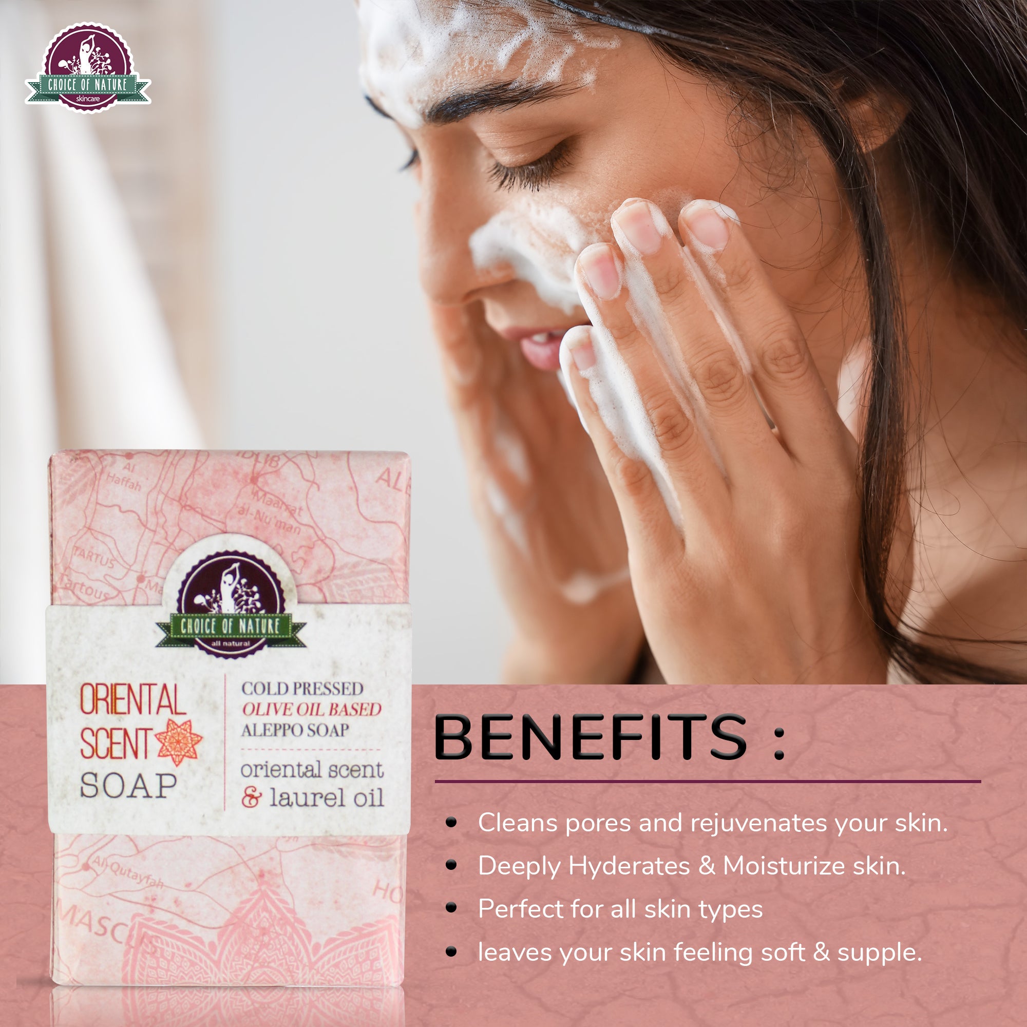 Aleppo Soap with Orient Oil