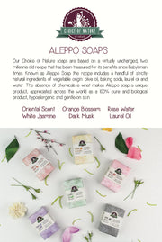 Aleppo Soap w/ Laurel Oil 125g Mitchell Brands - Mitchell Brands - Skin Lightening, Skin Brightening, Fade Dark Spots, Shea Butter, Hair Growth Products